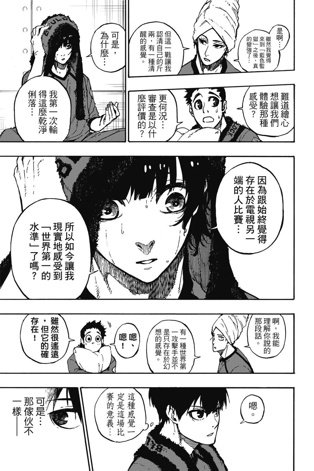 第11卷150