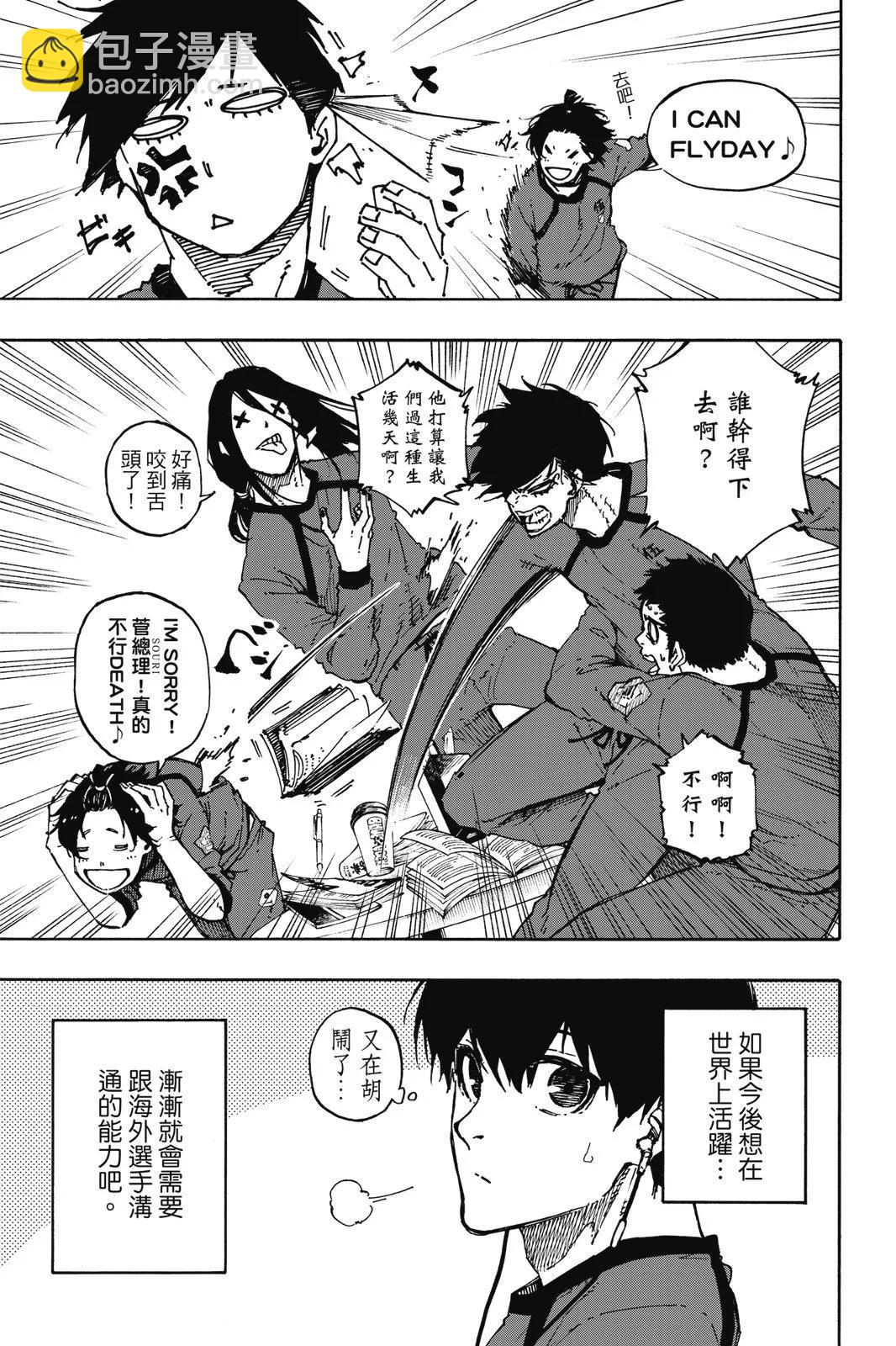 第11卷156