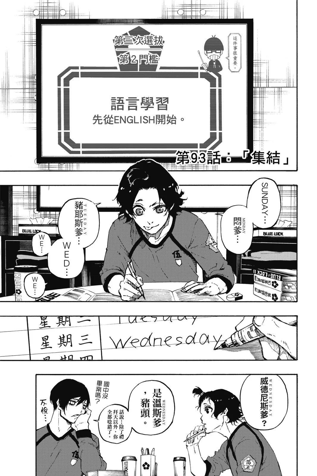 第11卷158