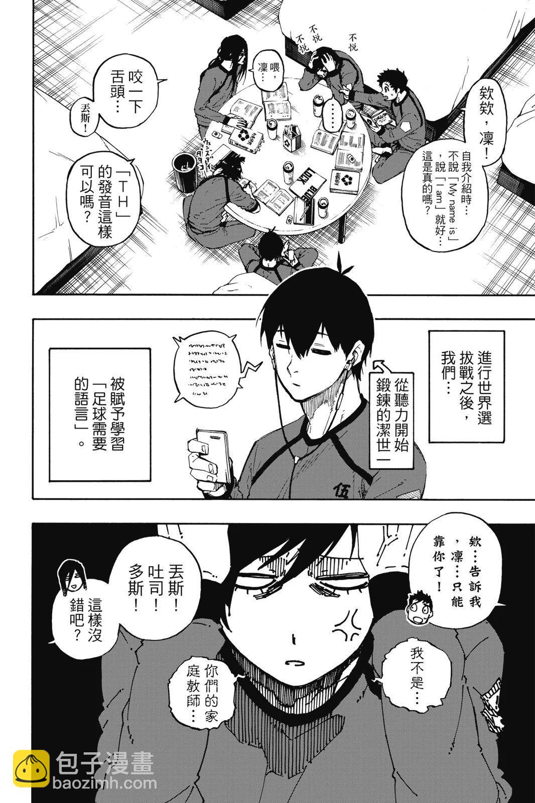 第11卷159
