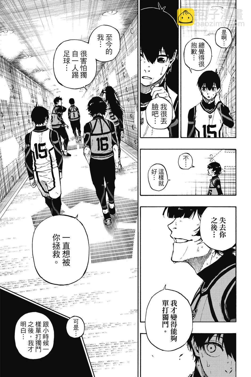 第11卷16