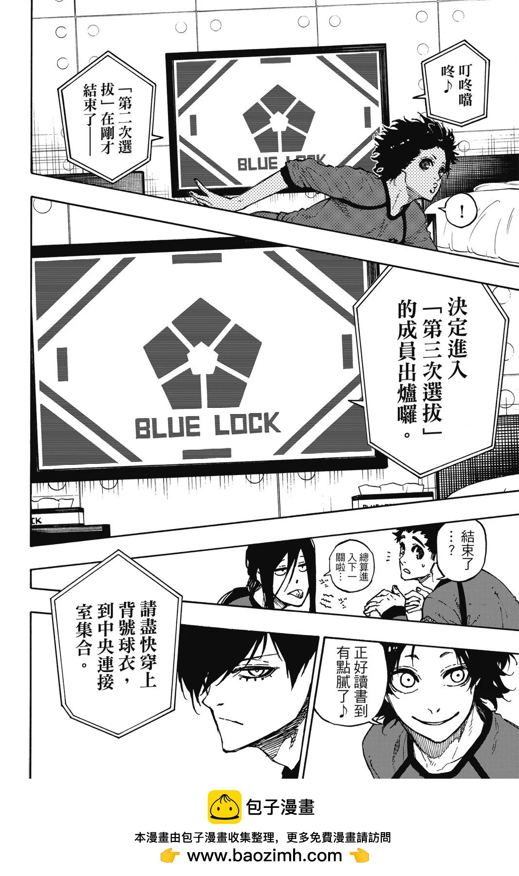 第11卷161