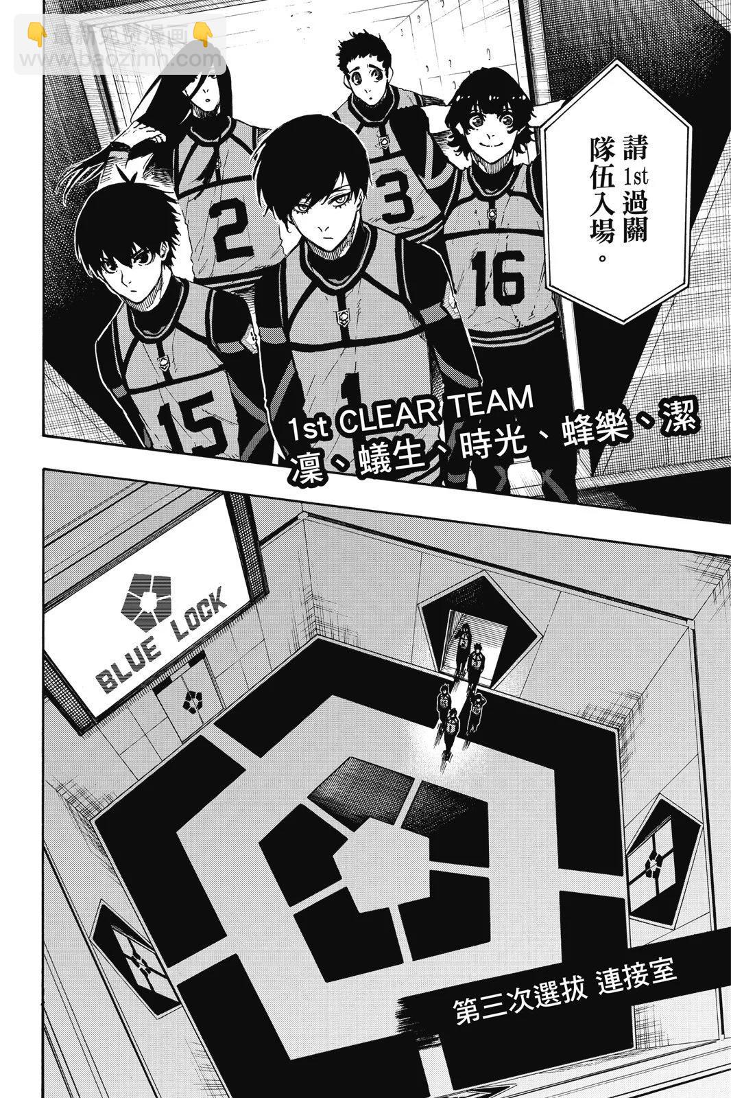 第11卷163