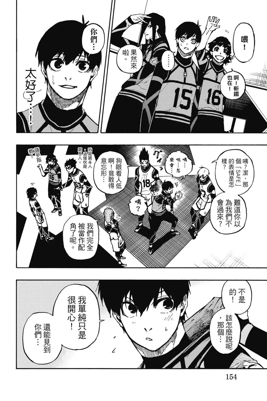 第11卷167
