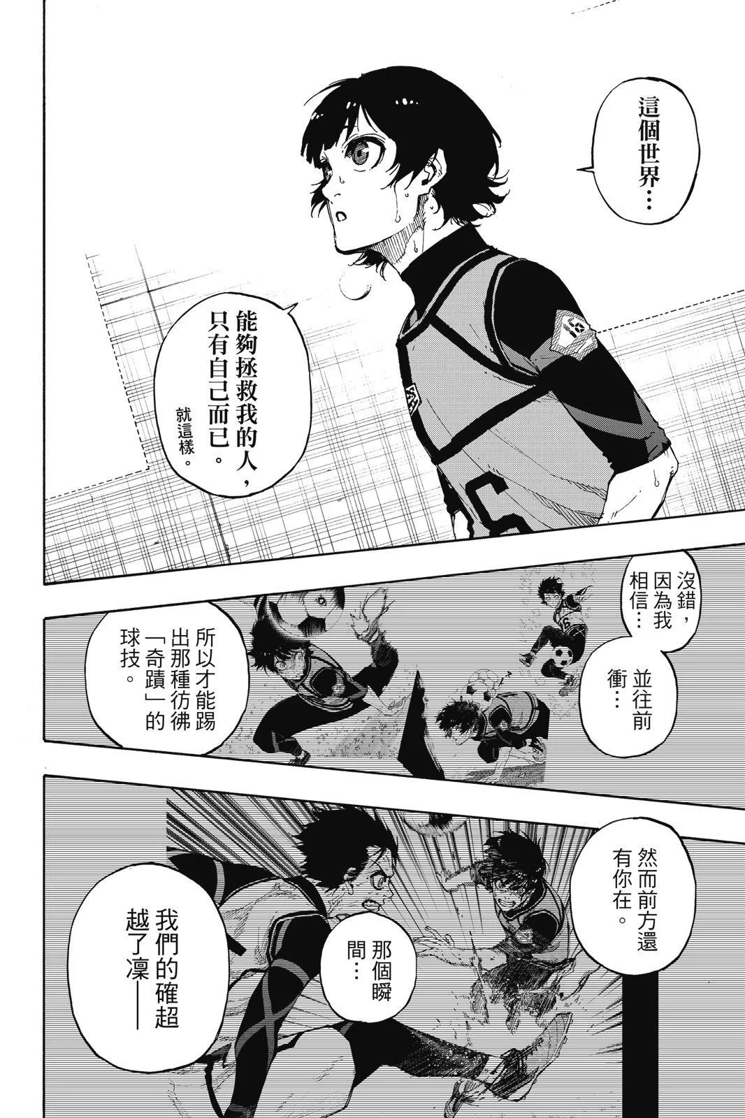 第11卷17