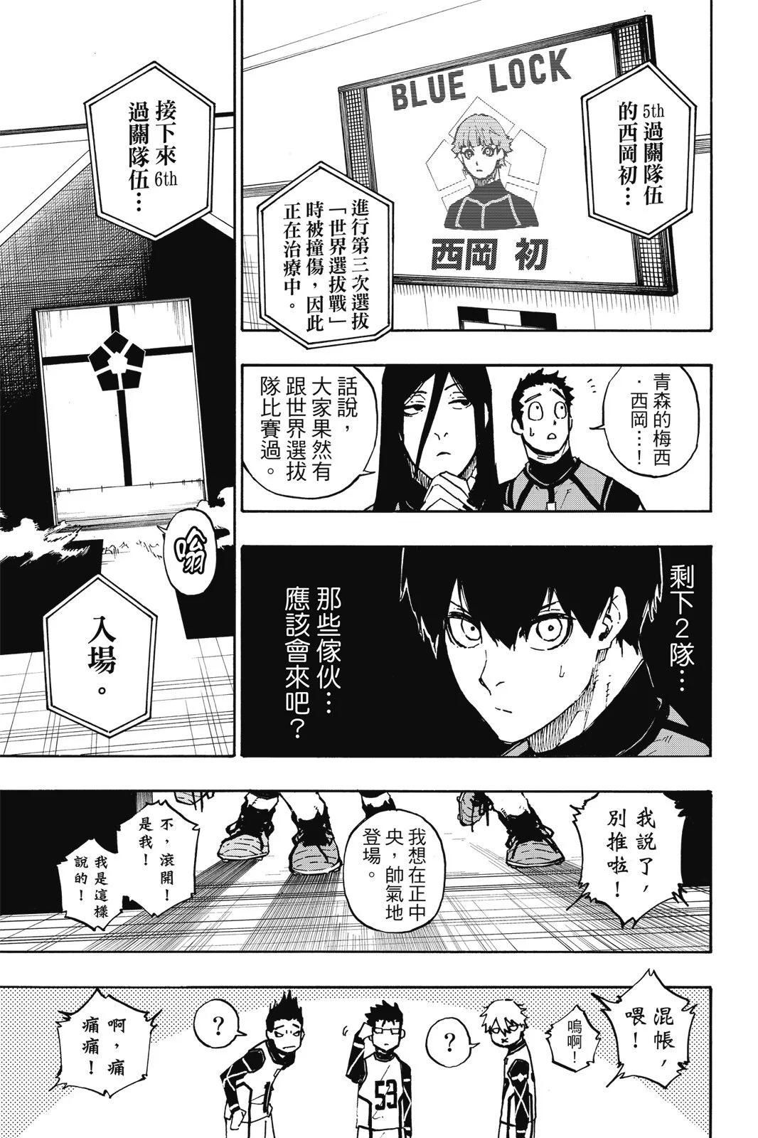 第11卷172
