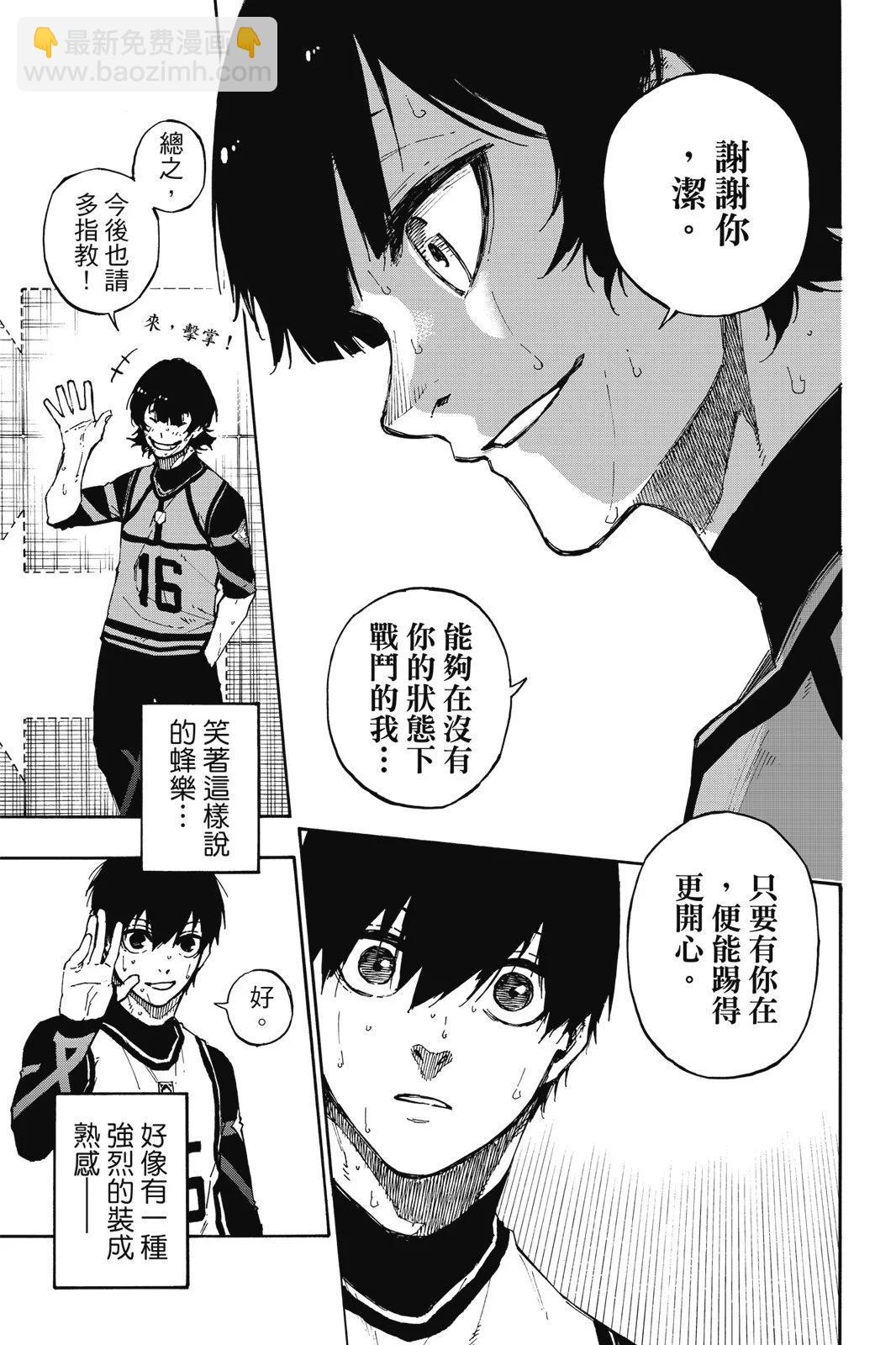 第11卷18