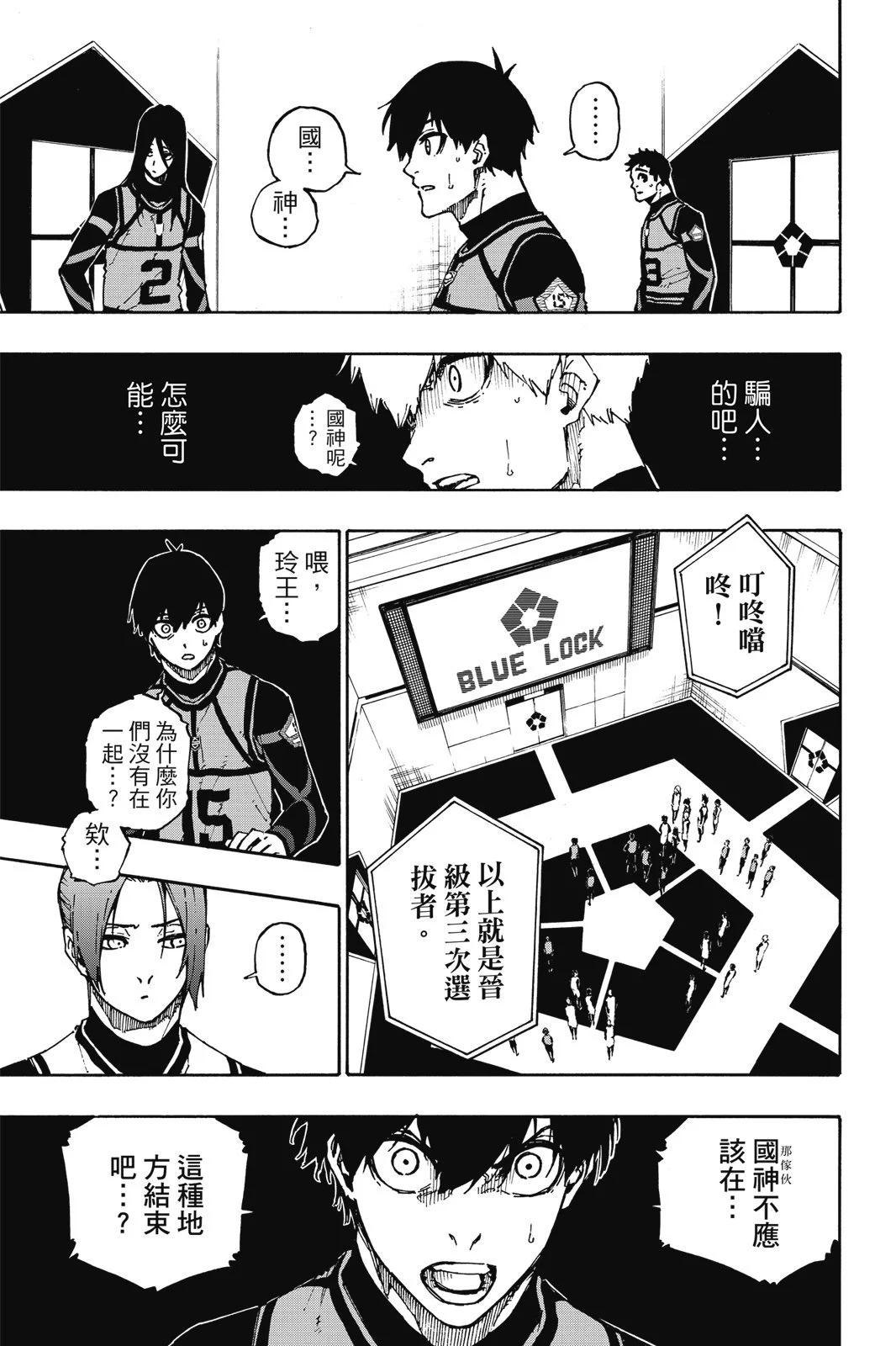 第11卷180