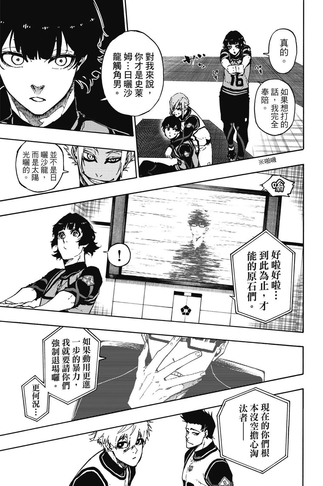 第11卷184