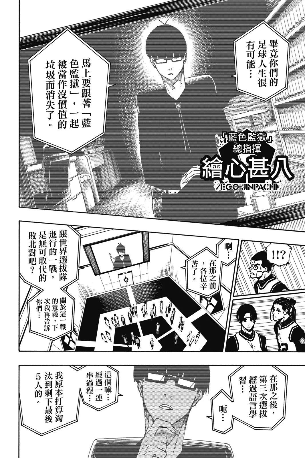 第11卷185