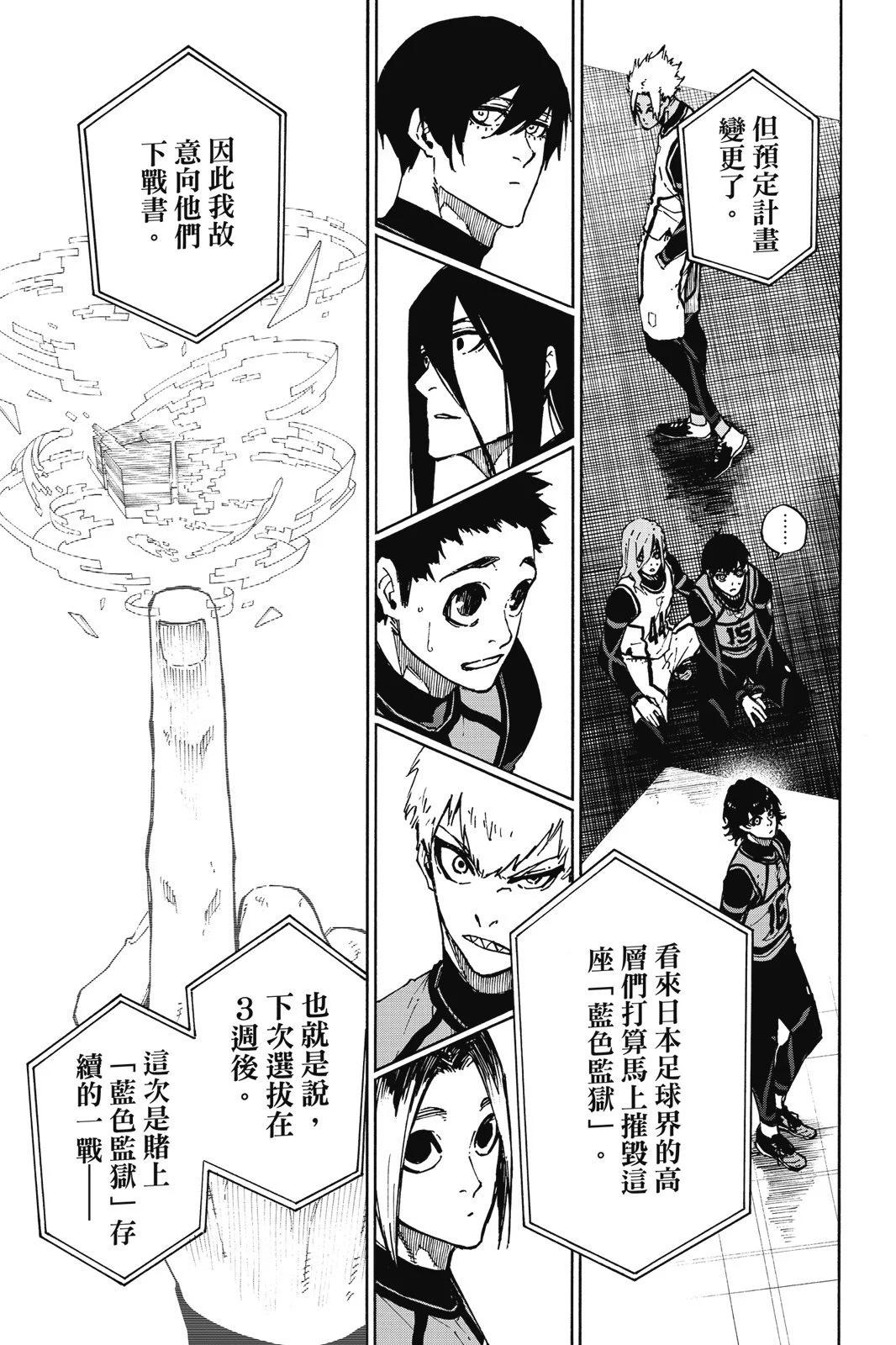 第11卷186