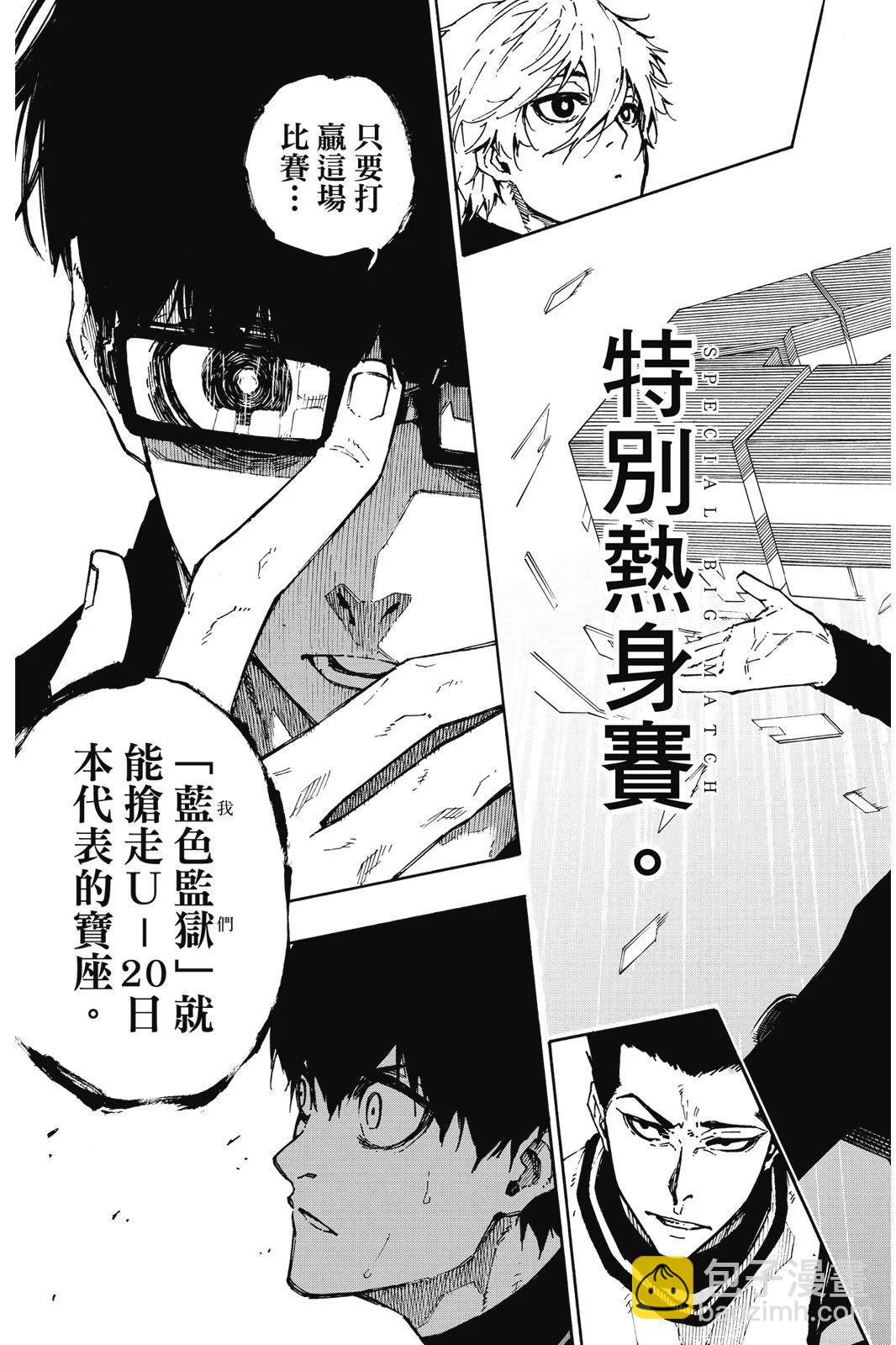第11卷188