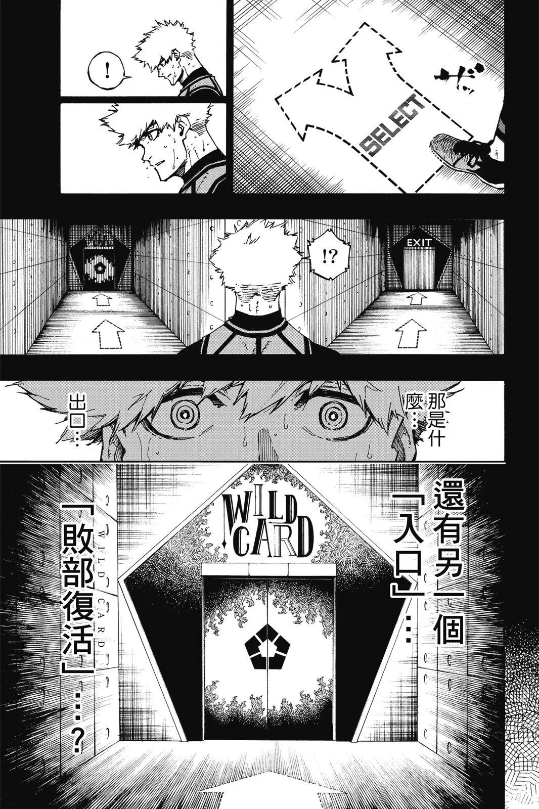 第11卷192