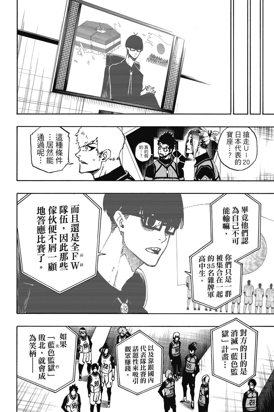 第11卷193
