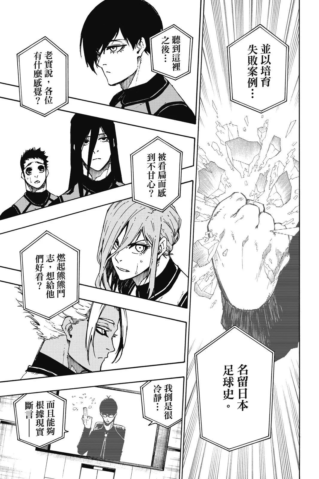 第11卷194