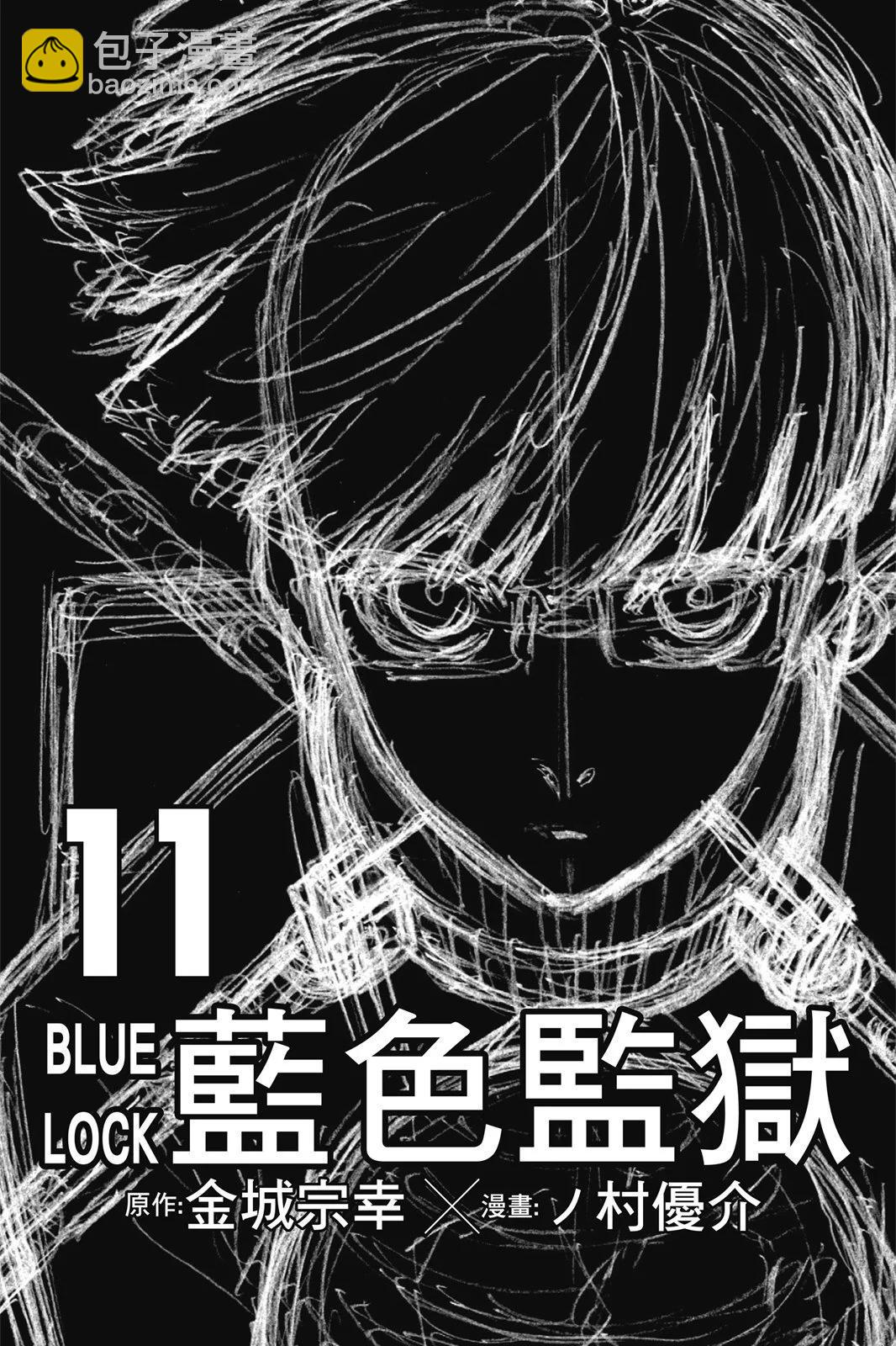 第11卷2