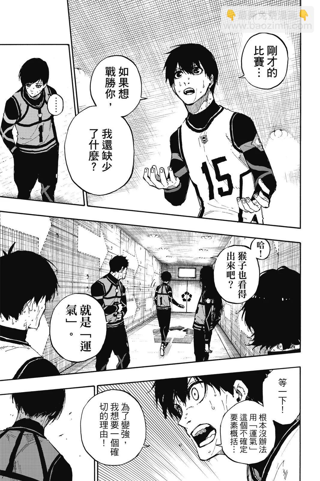 第11卷20