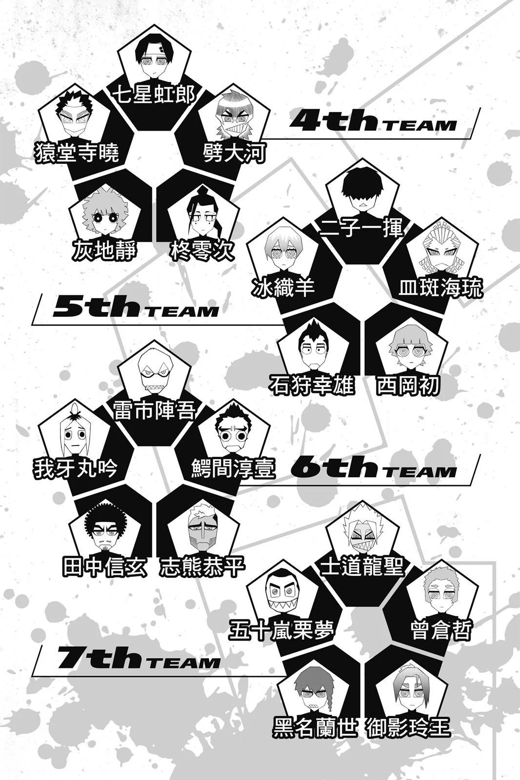 第11卷202