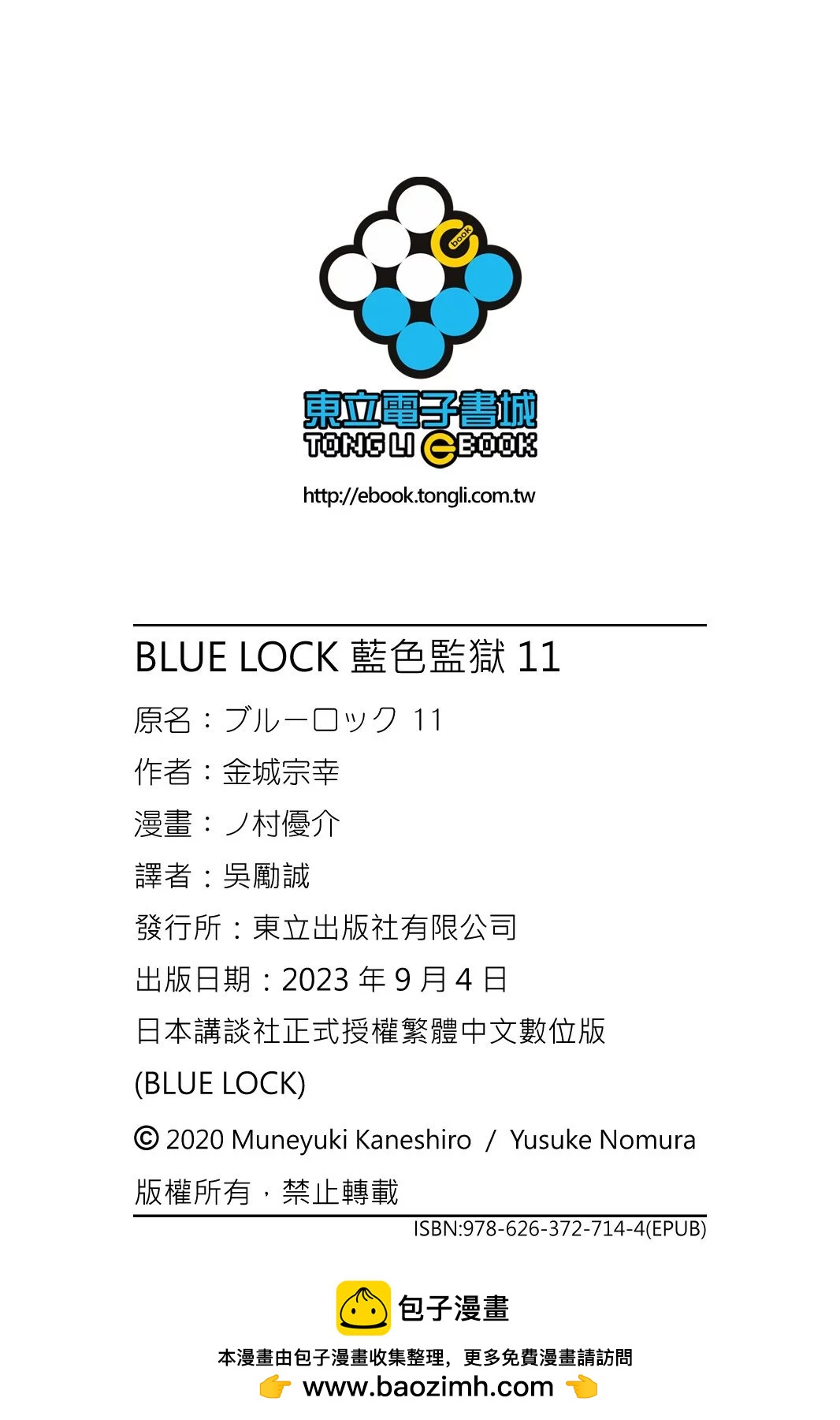 第11卷205