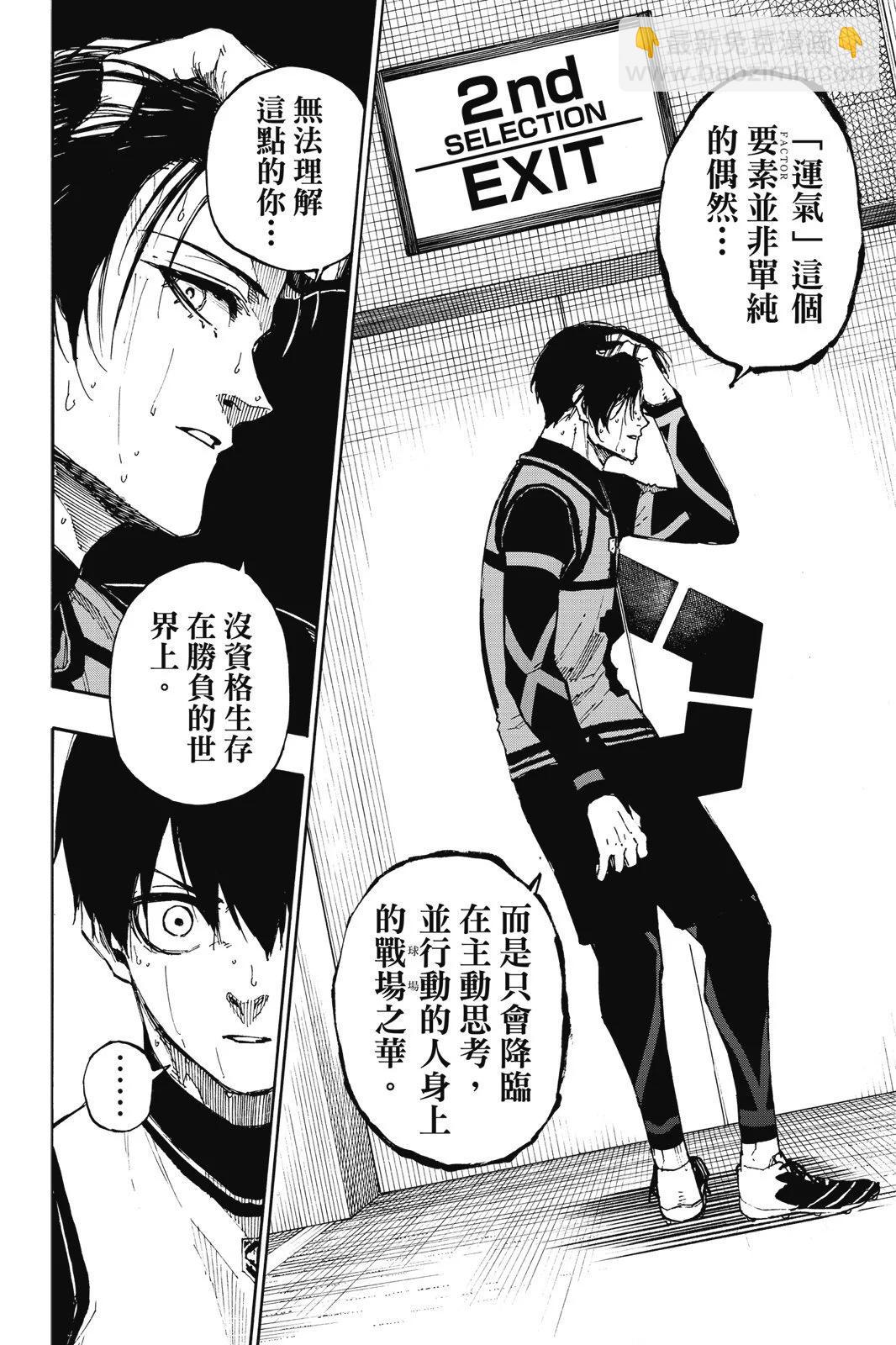 第11卷21