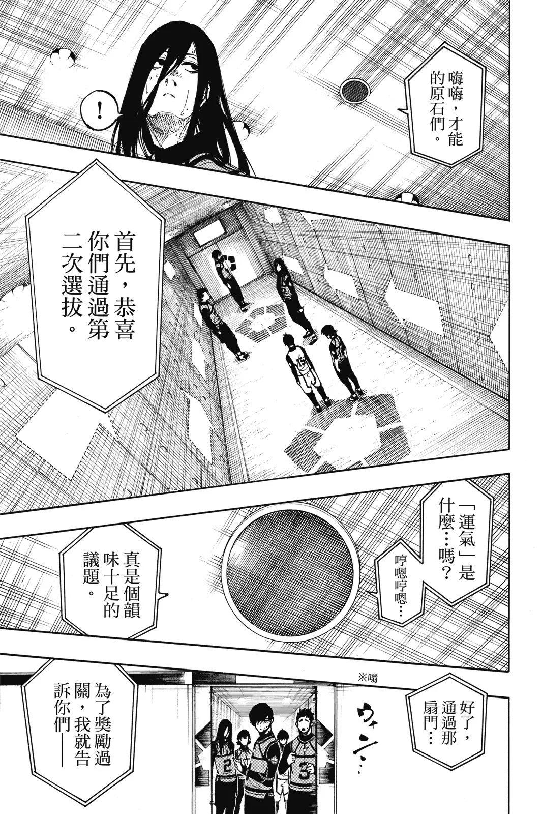 第11卷22