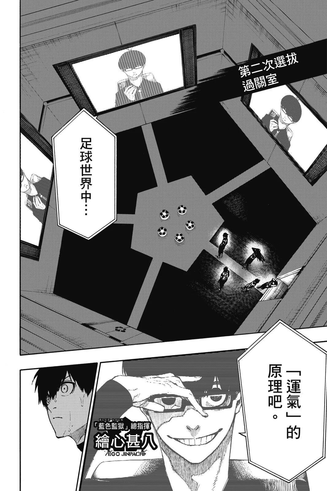 第11卷23