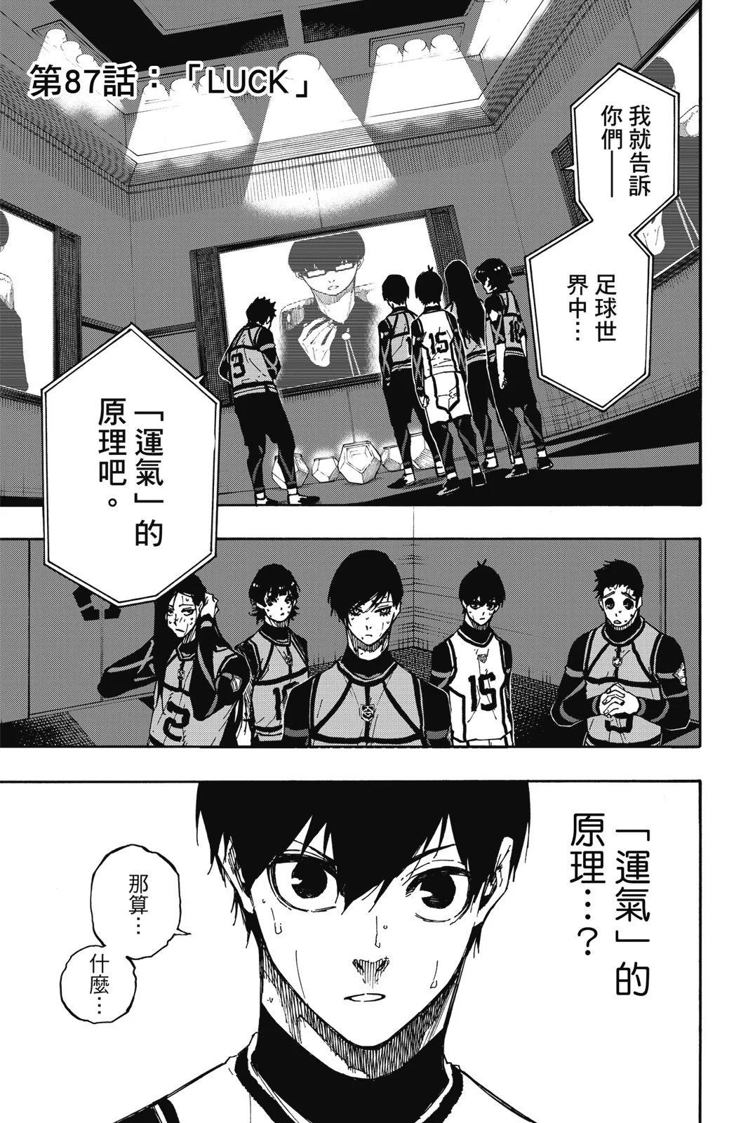 第11卷24