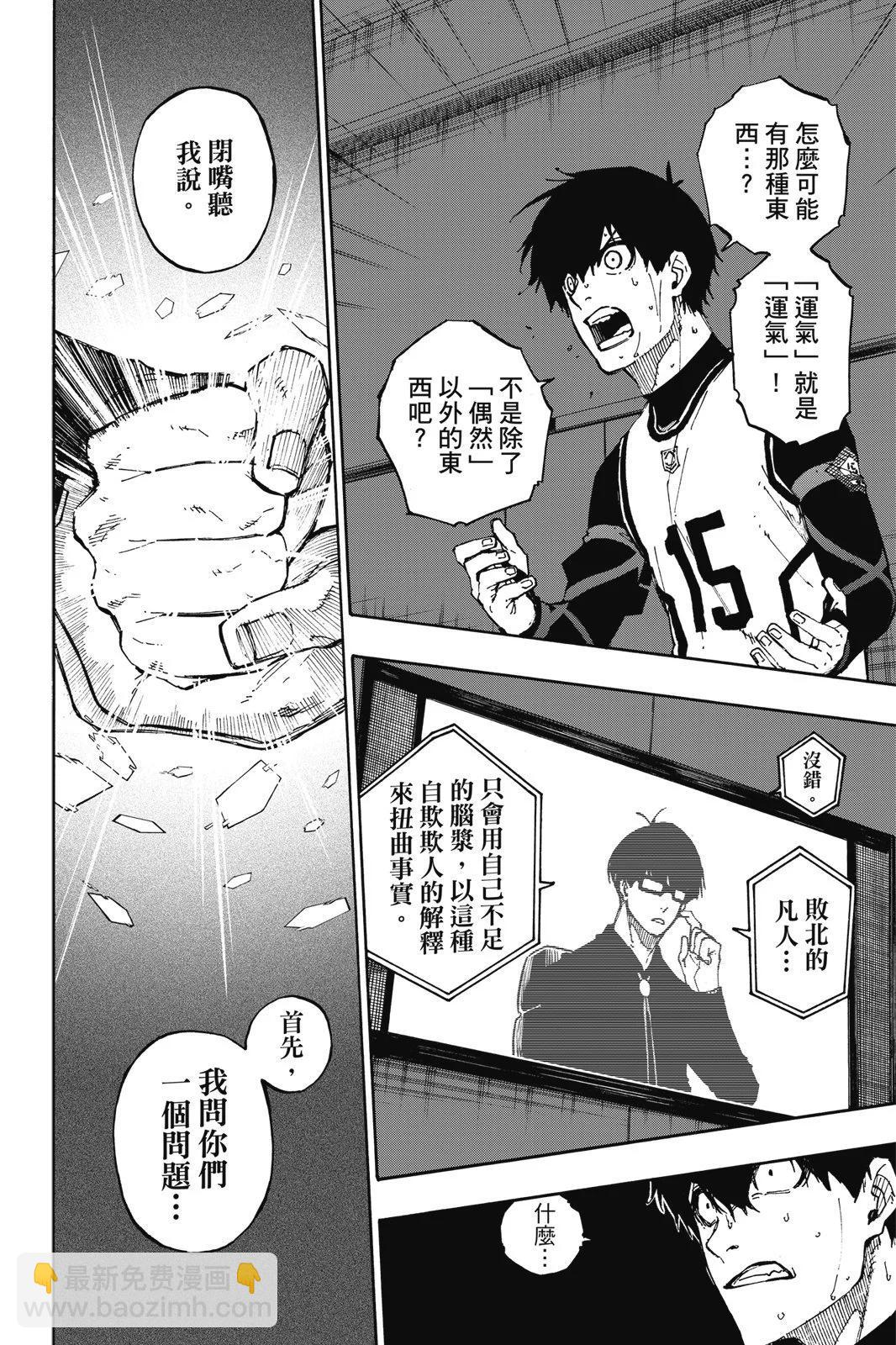 第11卷25