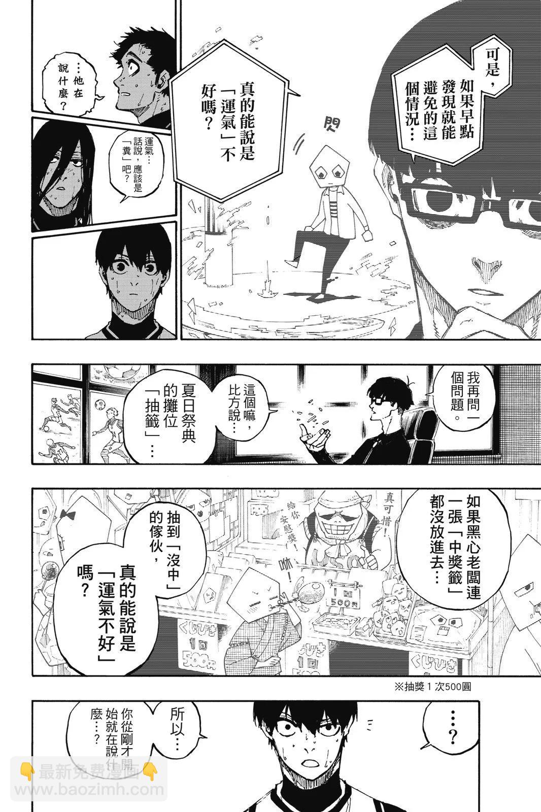 第11卷27