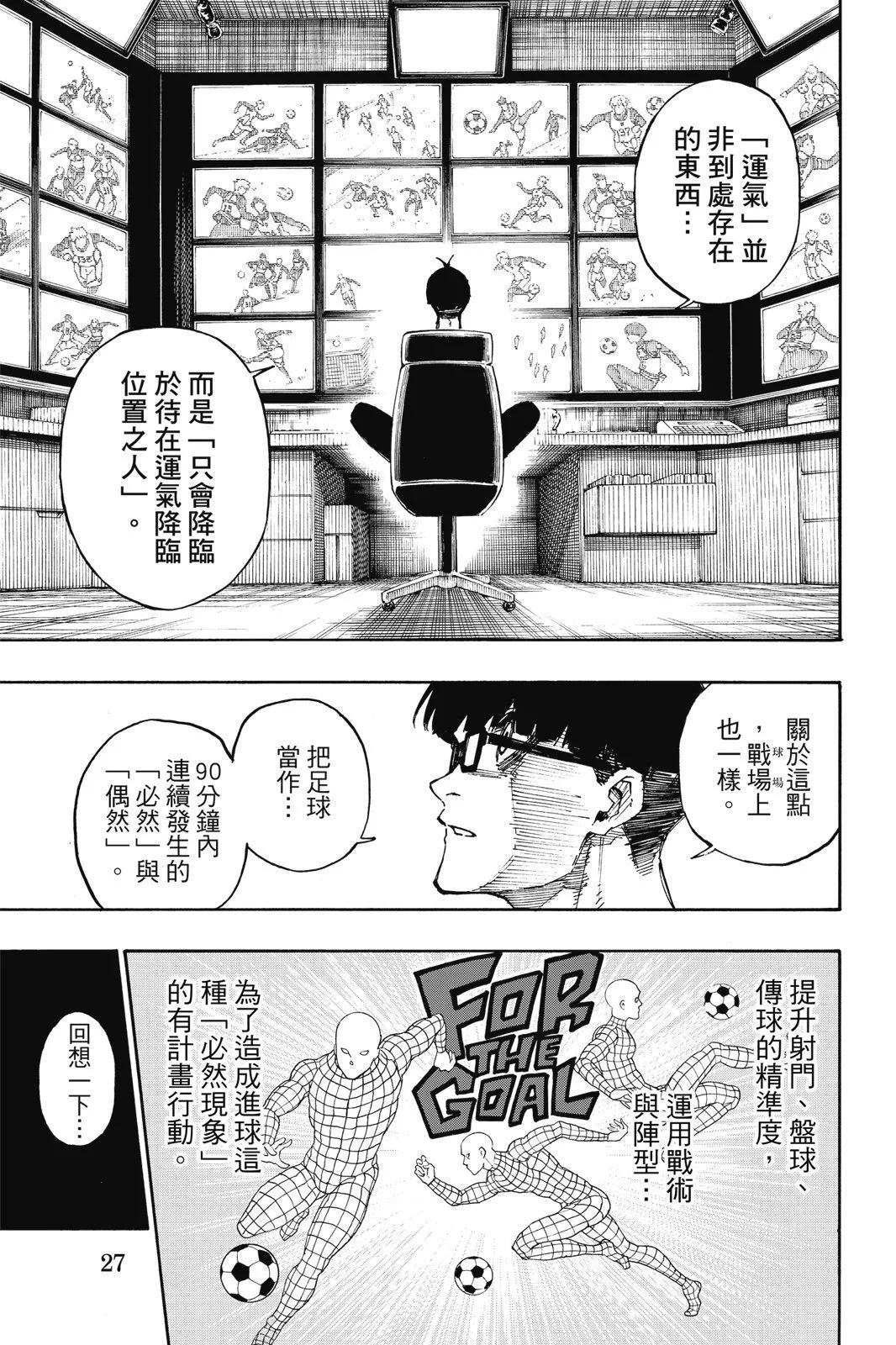 第11卷28