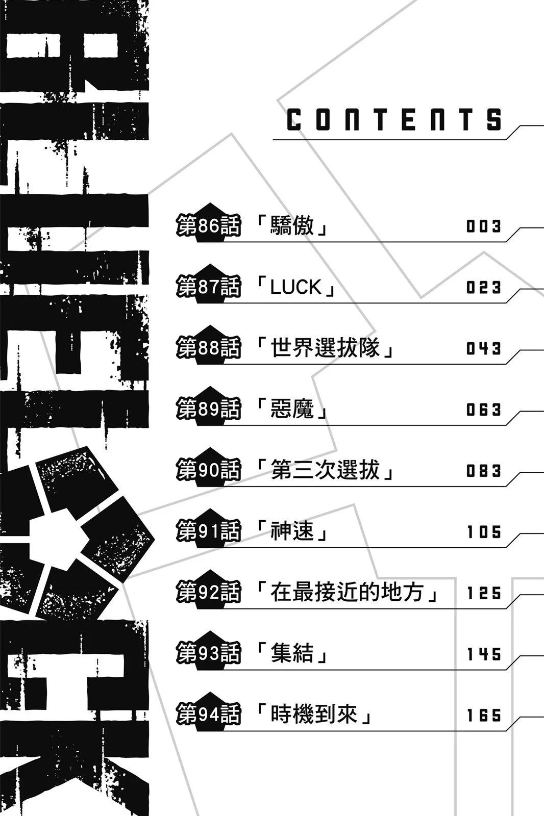 第11卷3