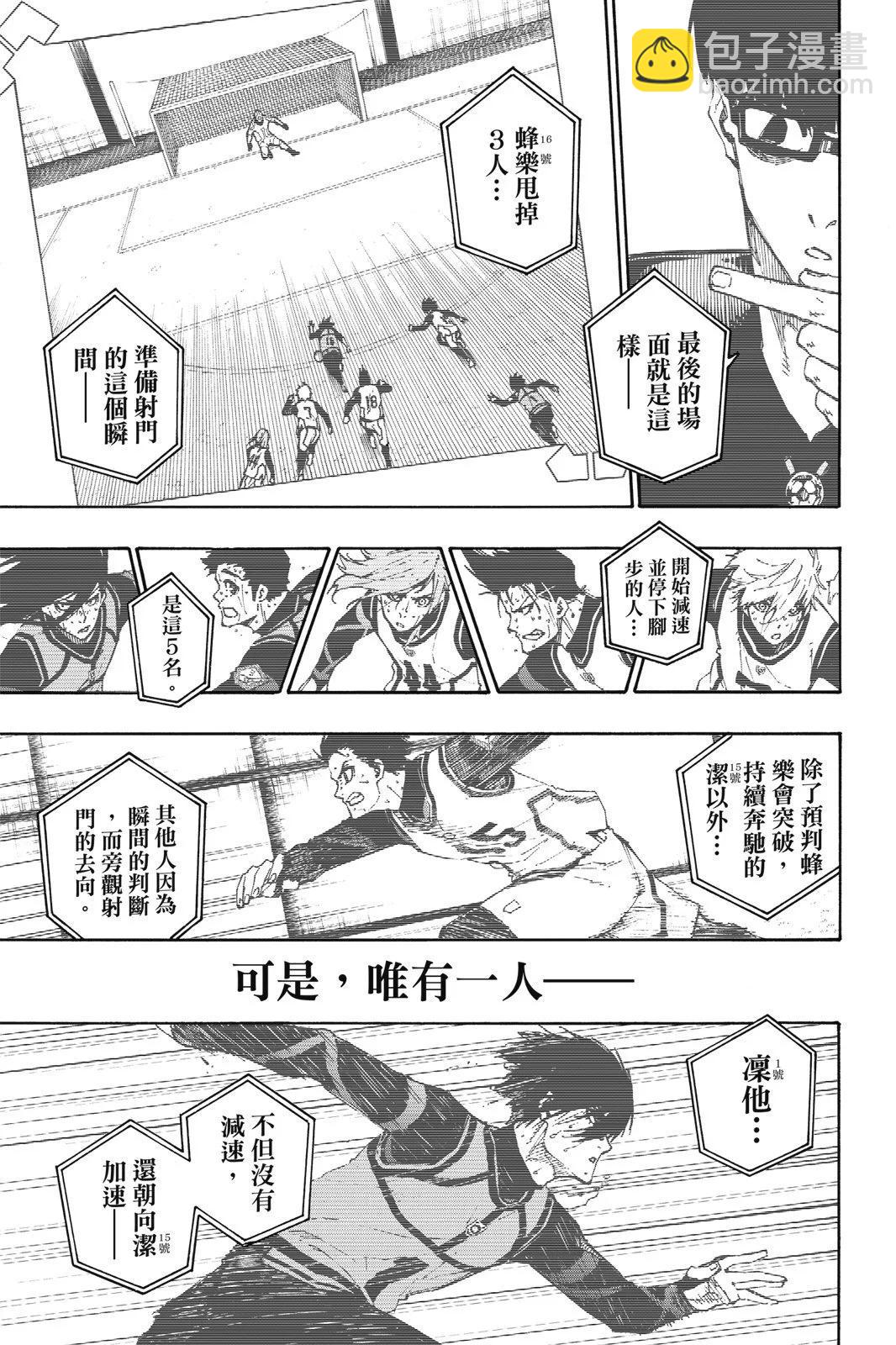 第11卷30