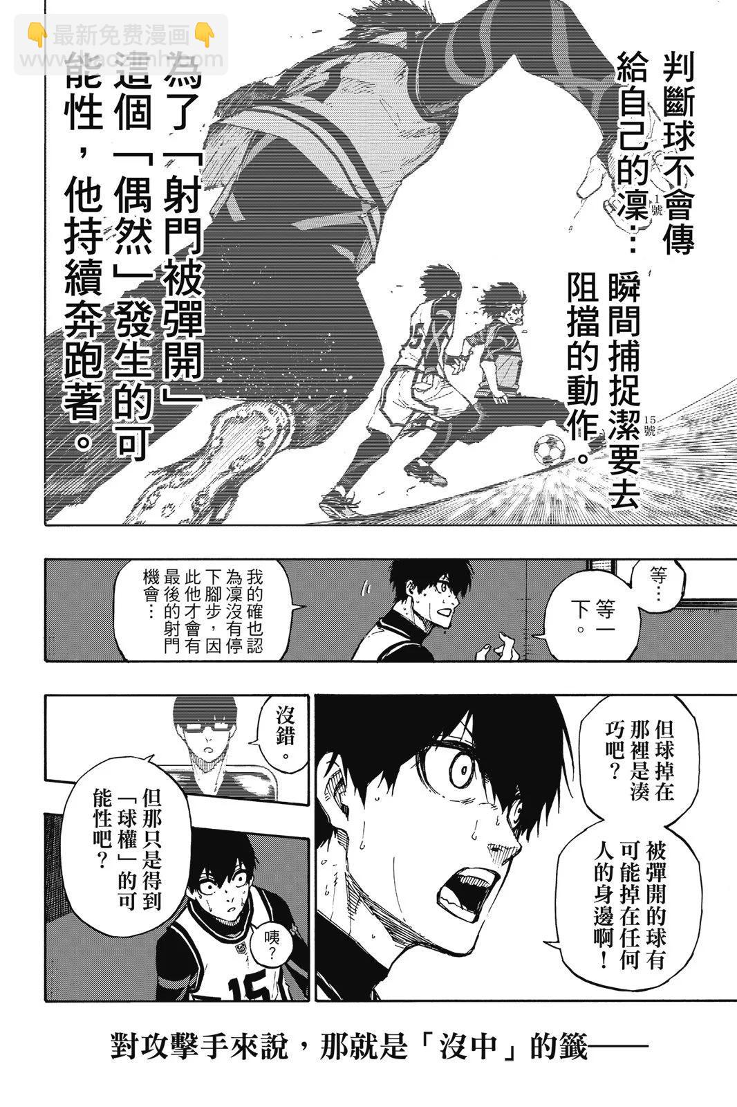 第11卷31