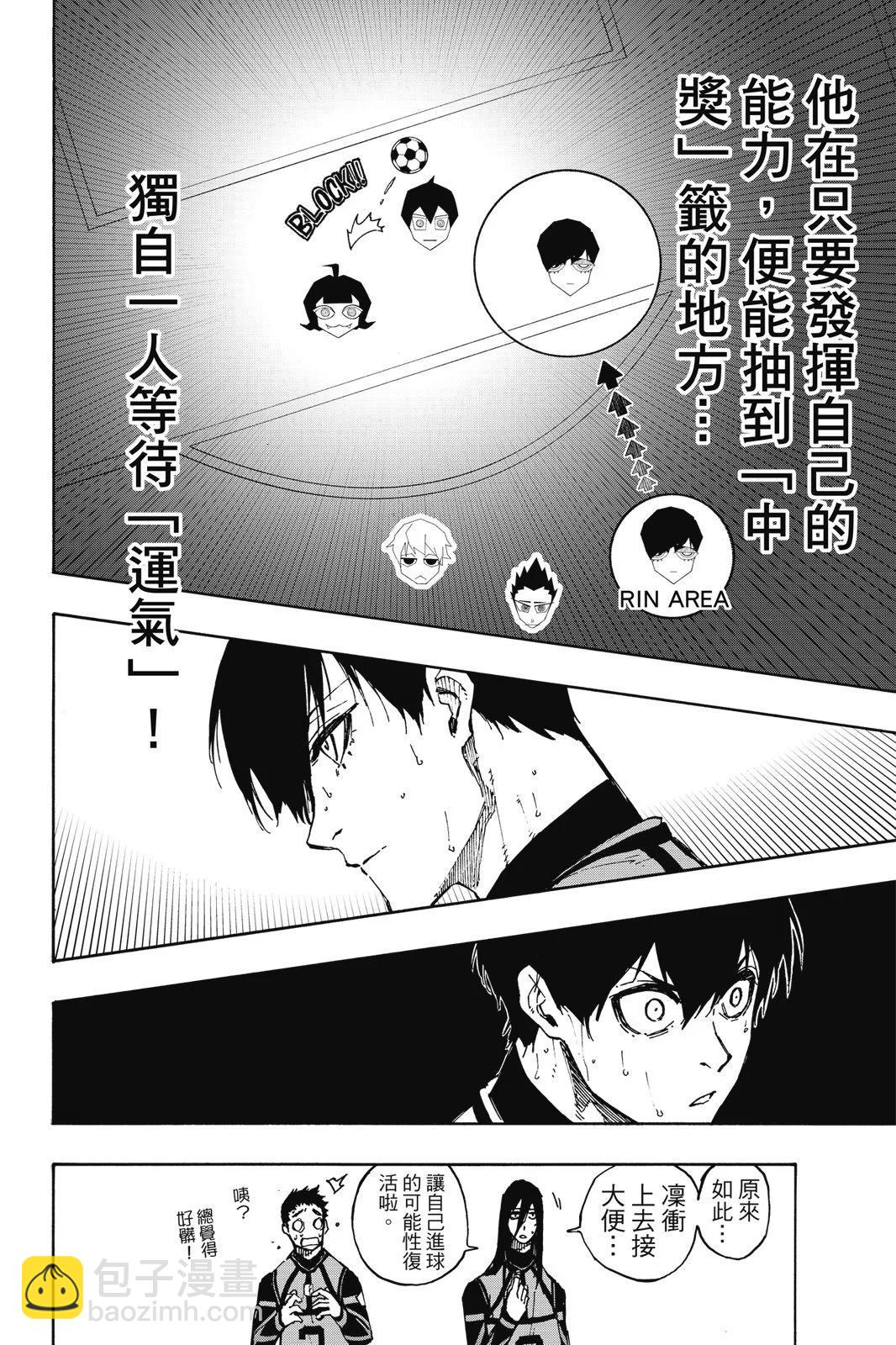 第11卷33