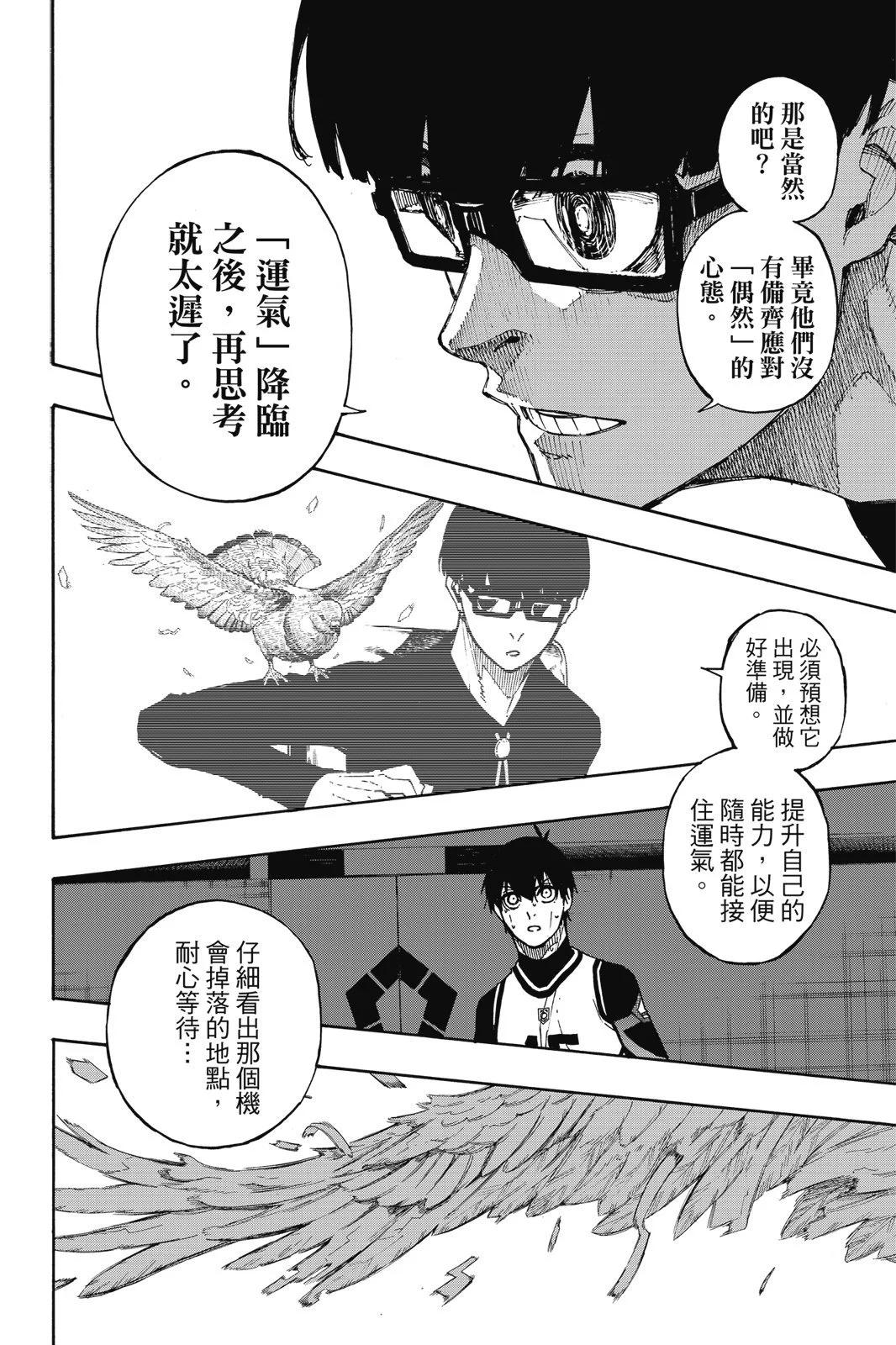 第11卷35