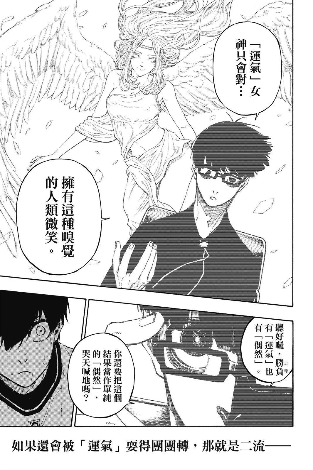 第11卷36
