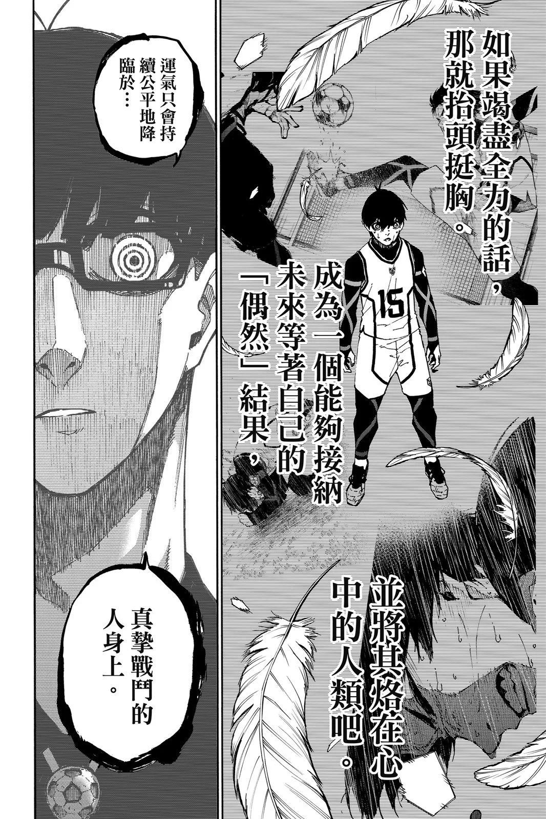 第11卷37
