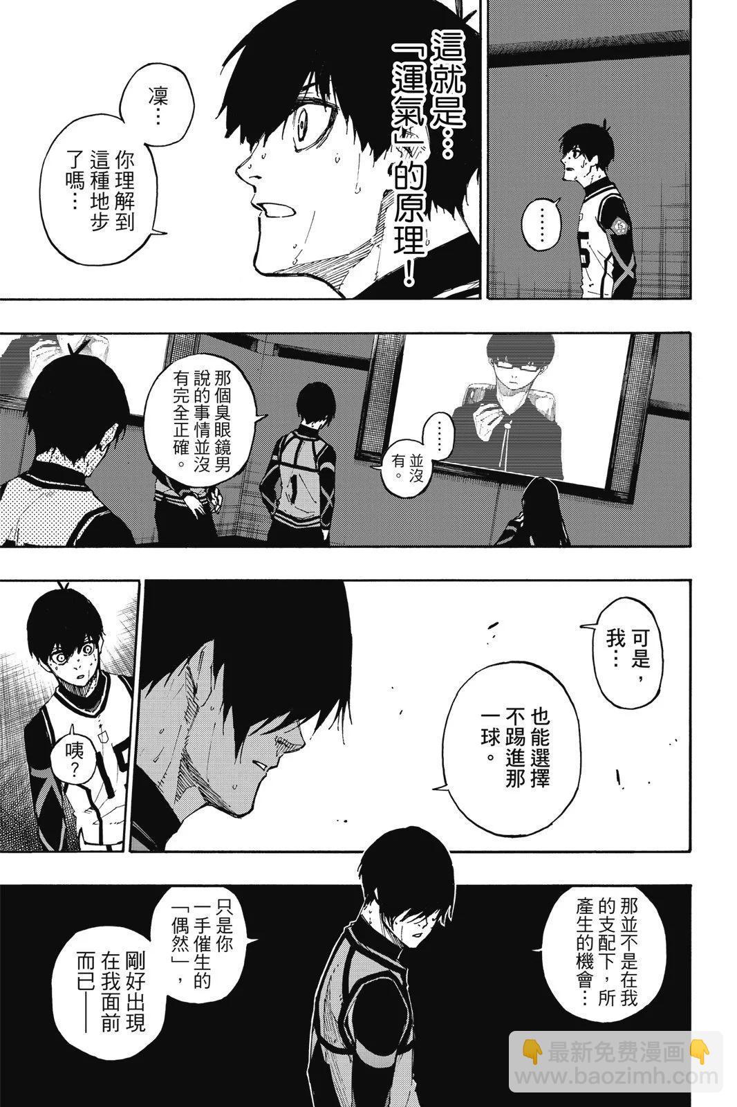 第11卷38