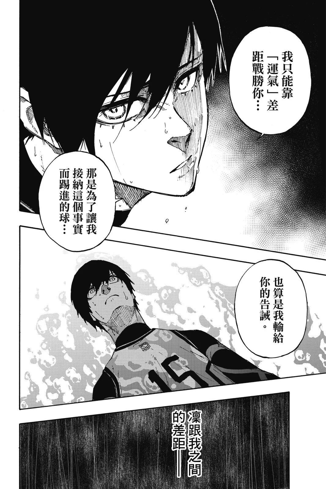 第11卷39