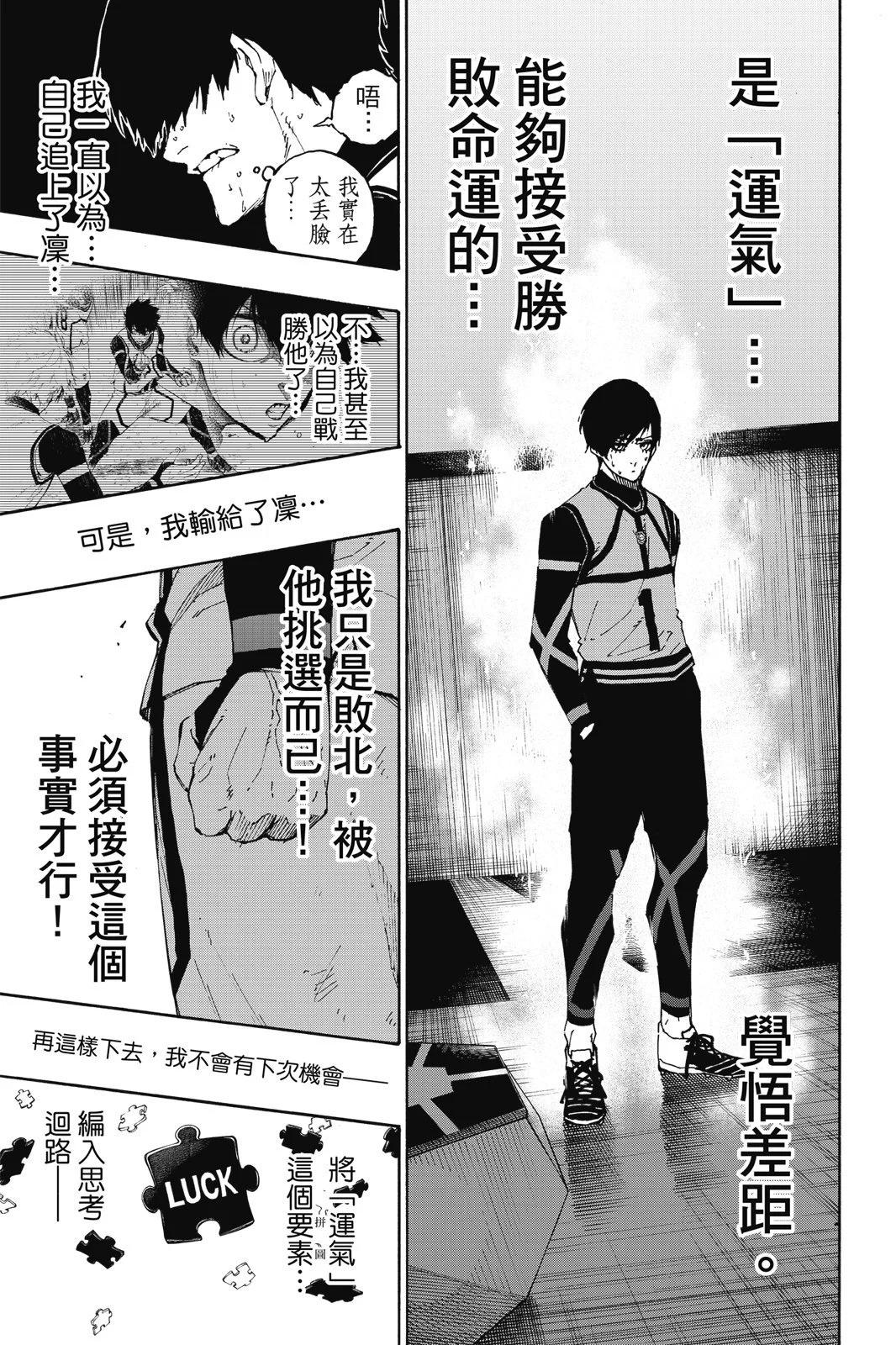 第11卷40