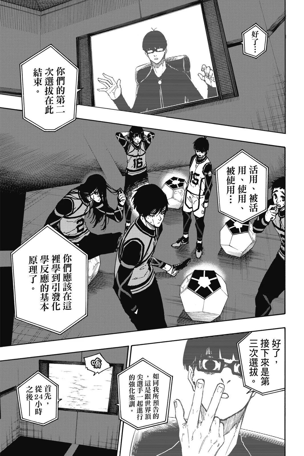 第11卷42