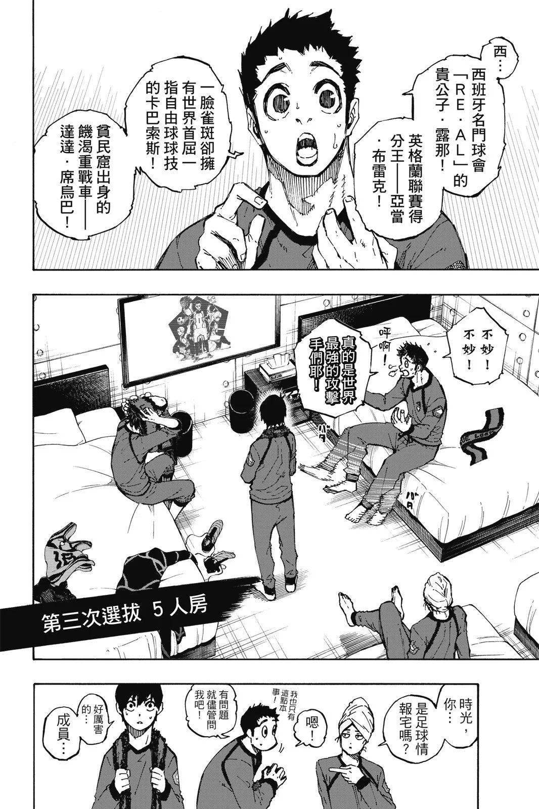 第11卷45