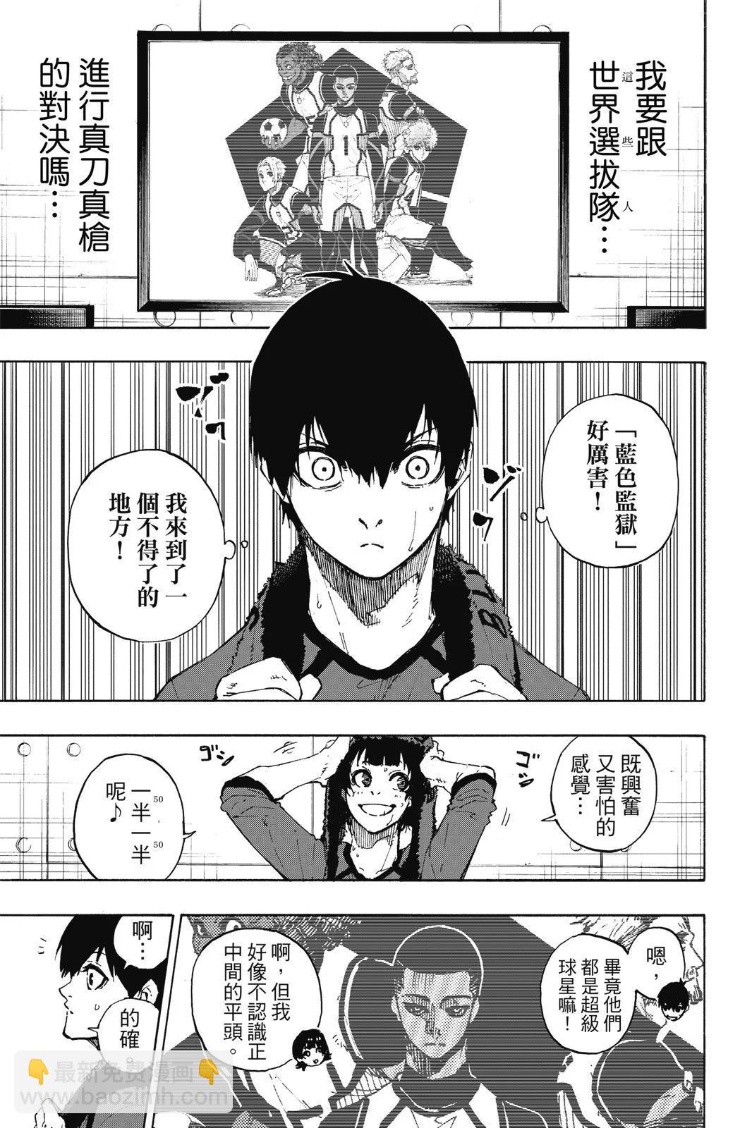 第11卷50