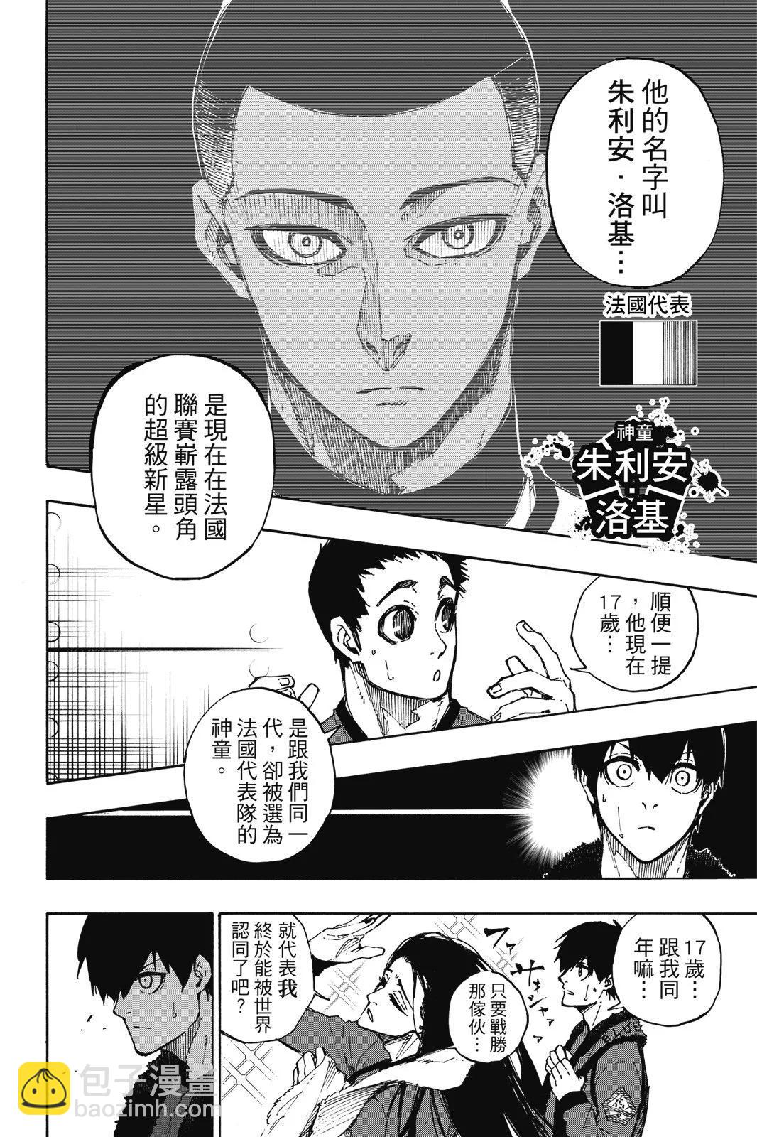 第11卷51