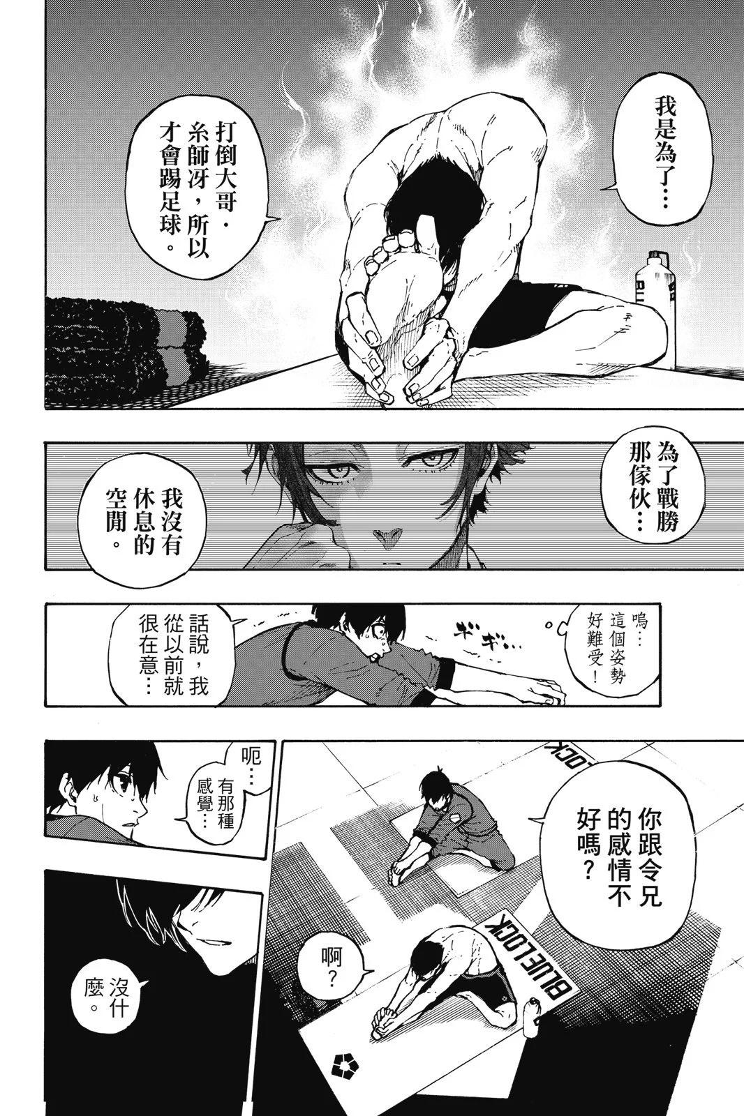 第11卷55