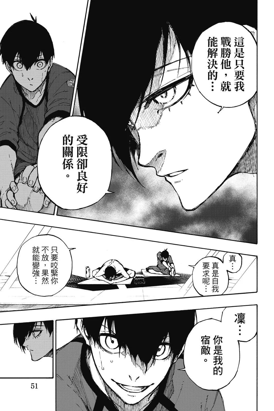 第11卷56