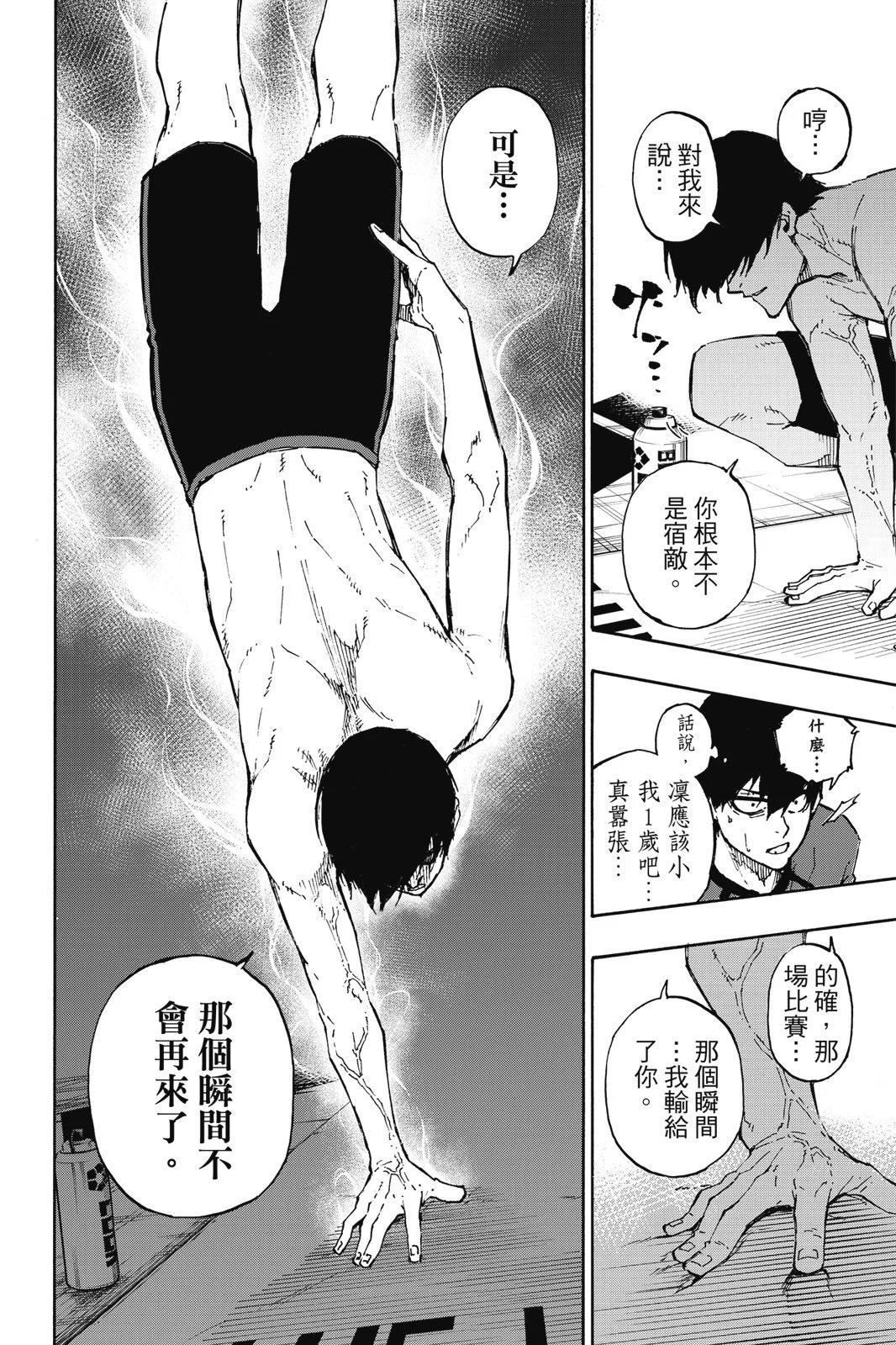 第11卷57