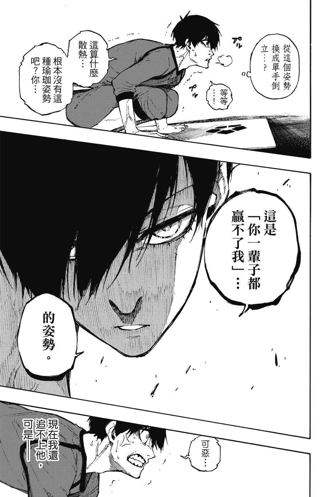 第11卷58