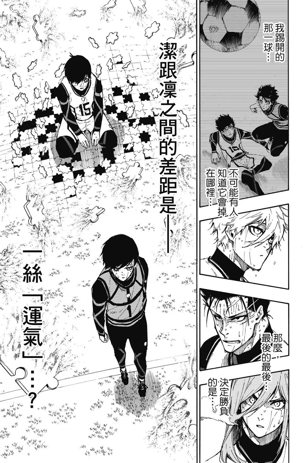 第11卷6