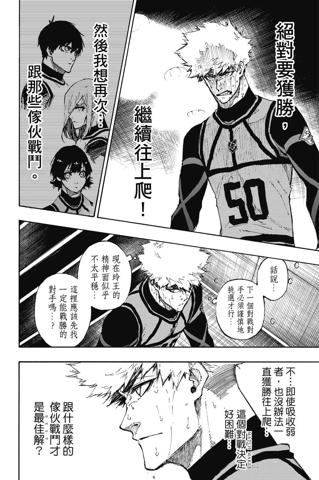 第11卷61